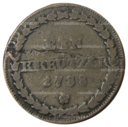 Монета 1 крейцер 1788 года Германские государства Пфальц-Цвейбрюккен