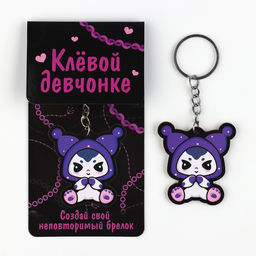 Брелок для ключей с наклейками в наборе «Аниме», 4.9 х 10 см