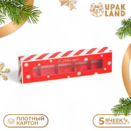 Цена за 3 шт. Коробка под 5 конфет Чудеса случаются, 21?5?3.3 см