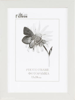 Фоторамка 13x18 / 1510A-012A /ф
