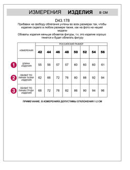 Топ из трикотажа в широкий рубчик