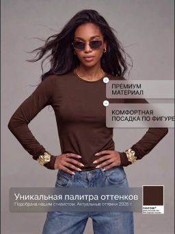лонгслив вискоза легкая качества пенье - Knitka wear фото 40