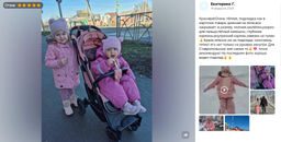 Парка зимняя для девочки розового цвета 2490R - Mtforce фото 36