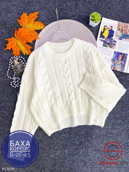 Свитер женский однотонный