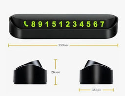 Автовизитка / табличка с номером телефона в машину / автовизитка номер телефона / парковочная автовизитка