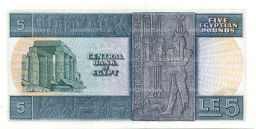 5 фунтов 1978 года Египет