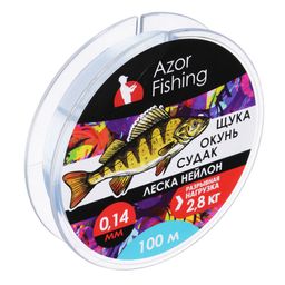 Цена за 10 шт., AZOR FISHING Леска "Щука,Окунь, Судак", нейлон, 100м, 0,14мм, 2,8кг, светло-голубая
