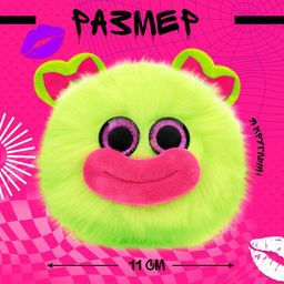 Мягкая игрушка Лупоглазики. Губастики: Джуси, 11 см - Happy valley фото 2