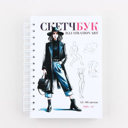 Скетчбук в твердой обложке, на гребне А5 80 листов «Девушка»