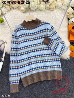 Кофта женская с узором