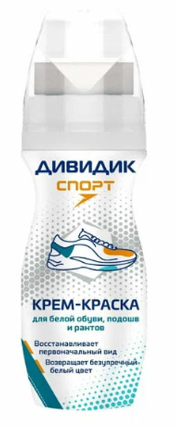 ДИВИДИК крем-краска д/спортивной обуви Белая ультра 62мл