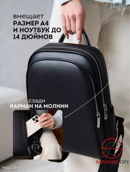 Женский вместительный рюкзак - Bruno фото 6