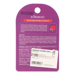 Цена за 2 шт. Новогодний Бальзам для губ новогодний с экстрактом розы - Simaland фото 4