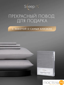 Пододеяльник на молнии SleepiX САКАИ хлопок сер - Sleep ix фото 6