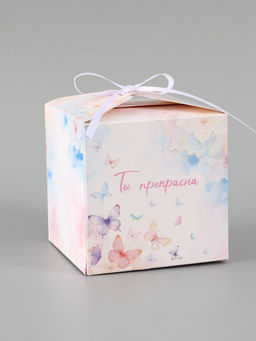 Цена за 10 шт. Коробка подарочная складная «Ты прекрасна», 12×12×12 см