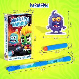 Настольная игра Монстромания, развитие дыхания, 1 игрок, 4+ - Лас играс kids фото 8