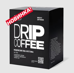 Дрип-пакеты Индонезия Ява Мустофа