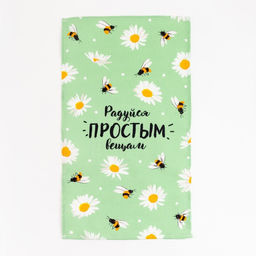 Набор кухонных полотенец Доляна Enjoy today 35х60см-4шт, 100% хлопок  фото 5