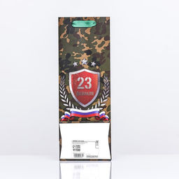 Пакет ламинированный под бутылку С Днем Защитника Отечества!,13 х 36 х 10 см - UPAK LAND фото 2