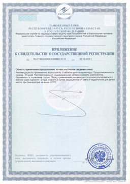 Мирравит 40 таб