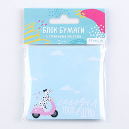 Блок с отрывными листами, 50 л Сегодня твой день - Artfox фото 6