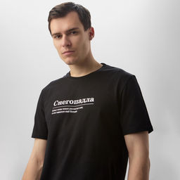 Футболка мужская KAFTAN «Снегопадла», размер M, чёрная