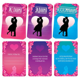 Игра для пар Мгновения любви, 44 карты, лента, 18+