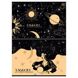 Альбом для рисования BG А4 32л. на скрепке "Таро" (АР4ск32_лг 59525) обложка картон, глянцевая ламинация