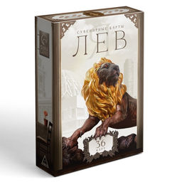 Сувенирные карты Я лев, 36 карт, 16+ - Лас играс фото 7