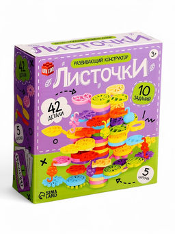 Конструктор развивающий Листочки, с заданиями, 42 детали - Unicon фото 11