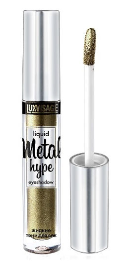 Luxvisage Жидкие тени для век Metal hype № 15 солнечная олива (оливковый) - Relouis bel фото 2