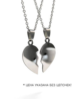 Подвеска парная Сердце