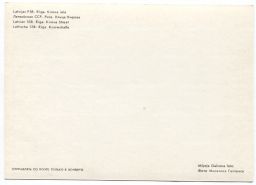 Открытка Рига Улица Кирова