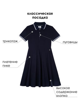 PlayToday / Платье
