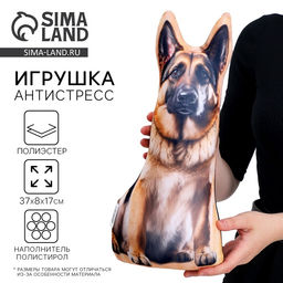 Антистресс игрушка Овчарка