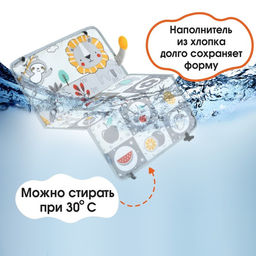 Развивающий складной коврик Крошка Я «Зверята», с книжкой - шуршалкой, 3 в 1