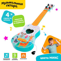 Музыкальная игрушка-гитара Зоопарк, цвета МИКС