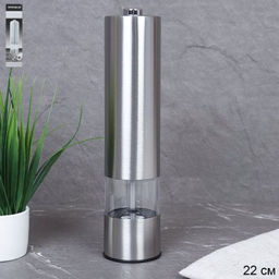 Мельница для специй и соли 22 см / ER-45 /уп 50/ электрическая хром с подсветкой