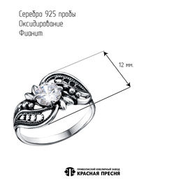 КОЛЬЦО 23816088 - Красная пресня фото 6