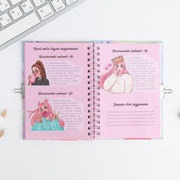 Анкета в твердой обложке на замочке А6 40 л Моя анкета - Artfox фото 10