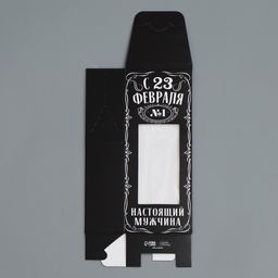 Цена за 5 шт. Коробка складная Настоящий мужчина, 23 февраля, 6 х 14.5 х 3.5 см - Дарите счастье фото 4