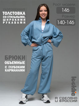 Костюм - Looklie фото 3