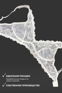 1455-NB БЕЛЫЙ БЮСТ