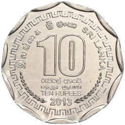 10 рупий 2013 года Шри-Ланка Округа Шри-Ланки  Хамбантота