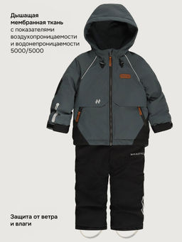 Костюм 7м1926 мох/черный