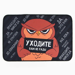 Коврик придверный «Уходите», 40×60 см