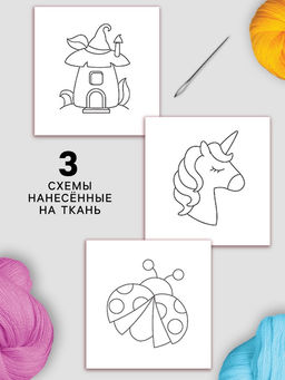 Вышивка крестиком с пяльцами для детей Волшебные крестики, набор для творчества