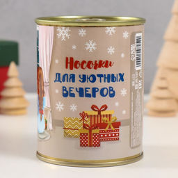 Носки новогодние женские в банке «Носочки для уютных вечеров», цвет белый
