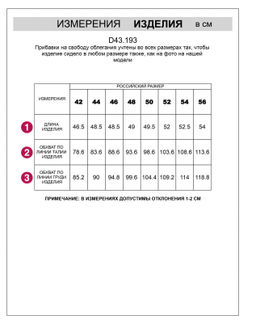 Топ из премиального хлопка с эластаном