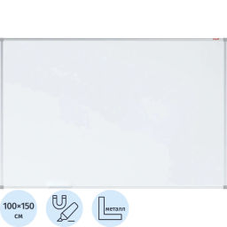 Доска магнитно-маркерная 100х150 см КОМУС в алюм. проф., лак